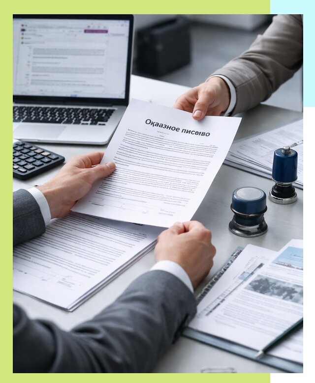 Оформление отказного письма для Wildberries в Снежинске